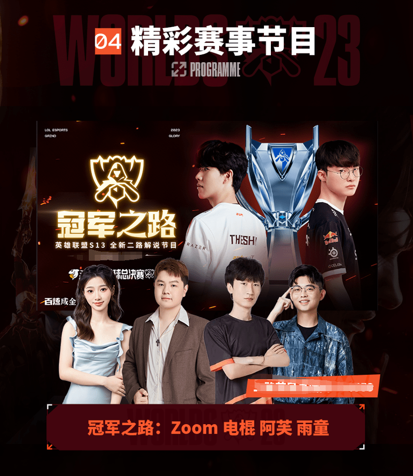 几乎将比分 几乎将比分