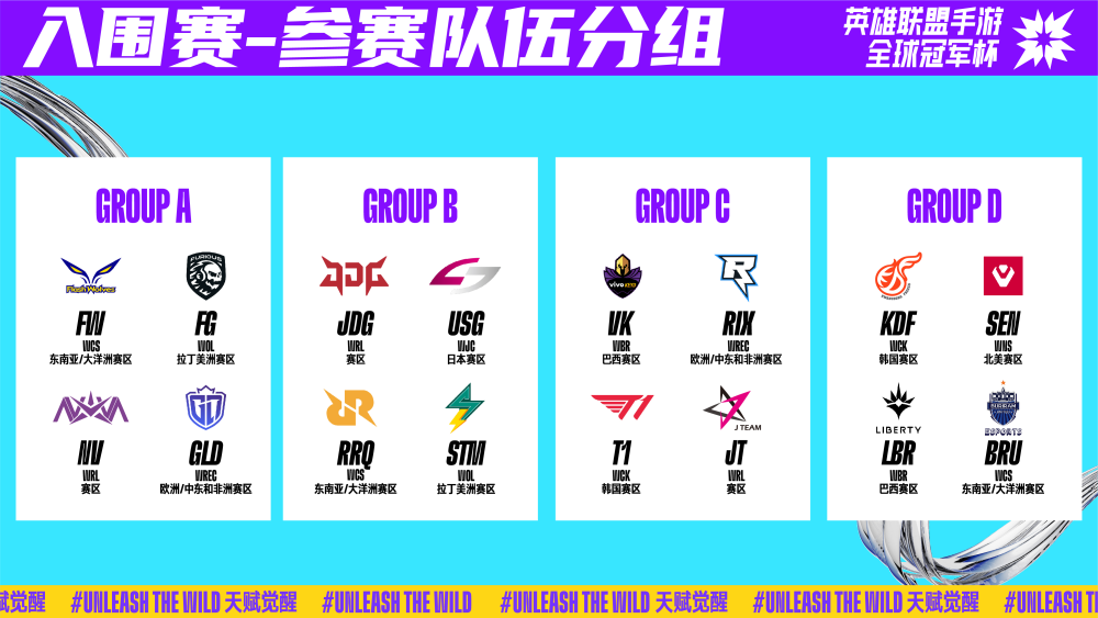 成为他们胜 成为他们胜