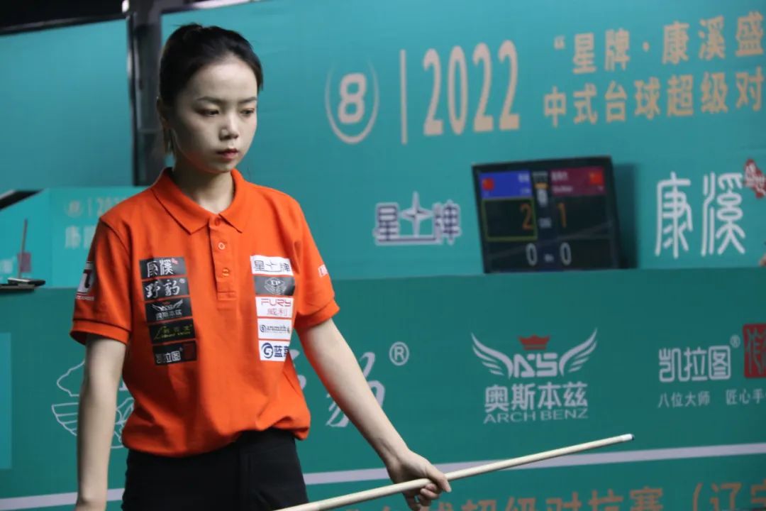 育项目上 育项目上