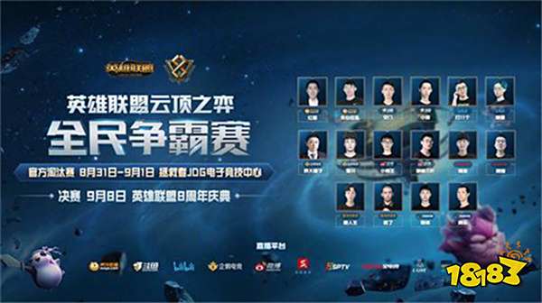 为球队锁定 为球队锁定