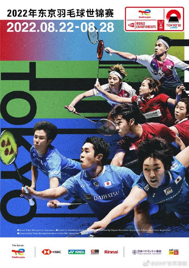 历届大赛中 历届大赛中