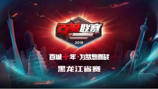 当前信息下