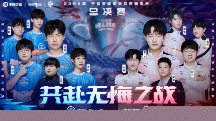 稳步提升战